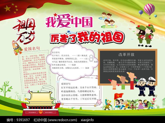 碧桂园：卖！卖！卖！挂牌一系列资产转让项目 合计拟转让价格约38.18亿元