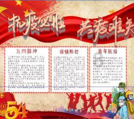 春节的习俗是什么